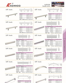 廠家直供 優質201/304不銹鋼拉手，規格齊全，支持定制，高效企業管理保障品質與服務