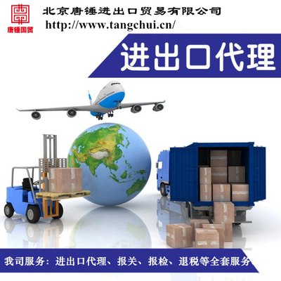 貨物檢驗代理服務(wù) 報關(guān)所需核心單證解析與注意事項