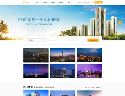 金融與服務(wù)雙輪驅(qū)動(dòng)下的房地產(chǎn)信息咨詢業(yè)發(fā)展探析