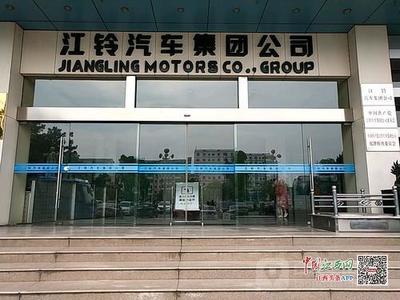 江鈴青云譜廠區(qū)搬遷與小藍(lán)基地升級(jí)，原址城市更新激活區(qū)域新動(dòng)能